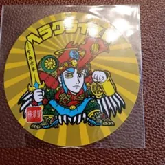 ビックリマンカード横須賀版ヘラクライスト