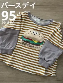 ハロウィン トップス