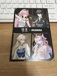 鳴潮 韓国 MUSINSA コラボ フォトカードSD - メルカリ