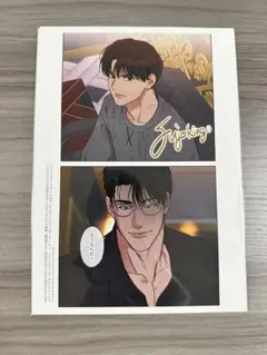 韓国BL ハニートラブル 特典 ポスカ ジハン ウジュ - メルカリ