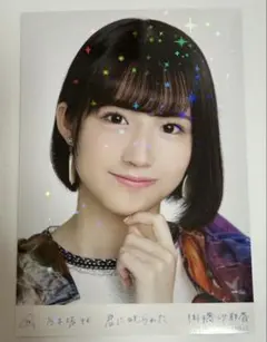 乃木坂46 掛橋沙耶香 君に叱られた乃木コレ生写真