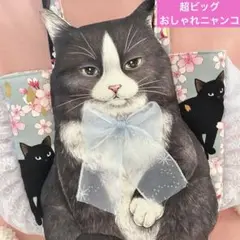 超ビッグハチワレ猫ちゃん＆さくらニャンコ　コヤンイサムチョン　トートバッグ