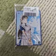 サンデー文化祭2025 名探偵コナン 毛利蘭カード