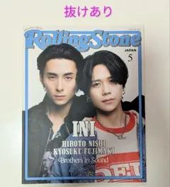 Rolling Stone JAPAN 5月号 Vol.34