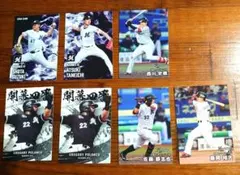 カルビー プロ野球カード 中島卓也 4枚セット - メルカリ