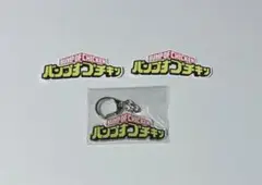 バンプオブチキン ヒロアカ 特典 キーホルダー1個、ステッカー2枚