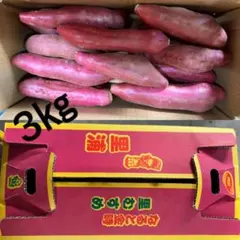 ✳︎鳴門金時✳︎里むすめ✳︎のサムネイル