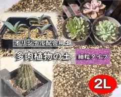 人気 オレンジ瓦チップ 土囊20kg 洋風ガーデニング 雑草防草レンガ