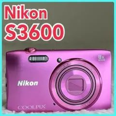 極美品✨】Nikon COOLPIX S3600 ピンク - メルカリ