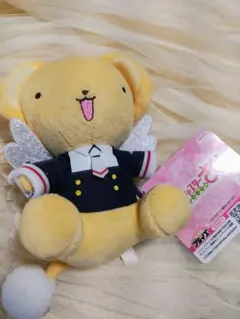 カードキャプターさくら　ケロちゃんコスチュームぬいぐるみタグ付き