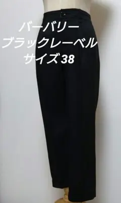 フレア カジュアルパンツ