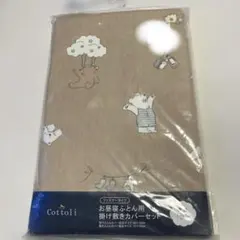 Item thumbnail for item 066ab0d4-b713-4d13-a1a5-57027778b5bc