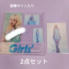 2026年最新】girls2 サインの人気アイテム - メルカリ