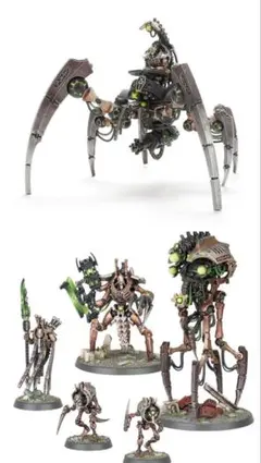 ネクロンセット 未組立 ウォーハンマー インペリウム 50 52 53号 セット