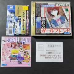2026年最新】ガールフレンド 実機の人気アイテム - メルカリ