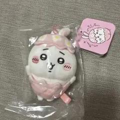 ちいかわ そろそろイースターなマスコット