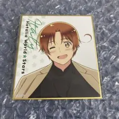 ヘタリア　イタリア　ミニ色紙　いっしょにごはん　C賞　くじ引き堂オンラインくじ④