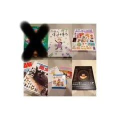 こども 絵本&図鑑セット まとめ売り