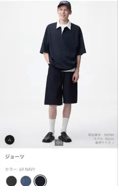 GU ジョーツ ハーフパンツ