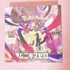 ポケモンカードゲーム　ムニキスゼロ　1box シュリンク付き
