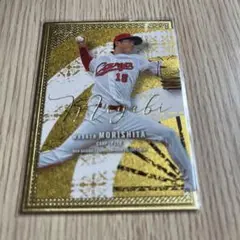 BBM glory 2022 広島カープ　森下暢仁　MIYABI 50シリアル