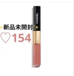 ★ラスト一点★ CHANEL ル ルージュ デュオ ウルトラ トゥニュ 154