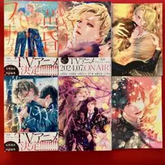 じゃのめ先生「黄昏アウトフォーカス」 BLコミックセット売り (４冊 )