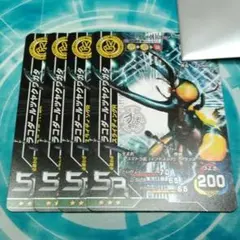 【限定品】ムシキング ラコダールツヤクワガタ 4枚セット