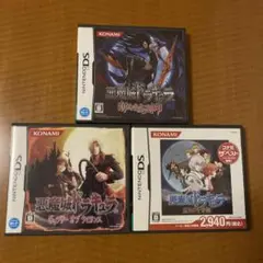 DS 悪魔城ドラキュラ ギャラリー オブ ラビリンス 奪われた刻印 蒼月の十字架
