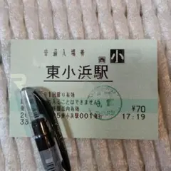 Item thumbnail for item 34c2e915-b9e0-438d-9dfc-48a9fd493b69