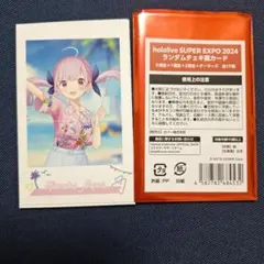 【美品】湊あくあ ホロライブ ランダムチェキ風カード ブライト衣装 美品】湊あくあ ホロライブ ランダムチェキ風カード ブライト