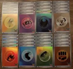 ポケモンカード　30th CELEBRATION エネルギー　32枚セット
