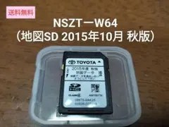 2025年最新】nszt-w64 sdの人気アイテム - メルカリ