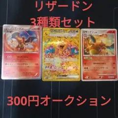 2025年最新】ポケモンカードゲームの人気アイテム - メルカリ