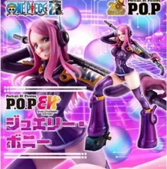 白*団様 ワンピース pop フィギュア ジュエリーボニー ver.bb 新品未 Portrait.Of.Piratesワンピース“LIMITED EDITION” ジュエリー