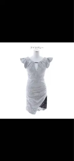 ジュエルズ　新品未使用タグ付き