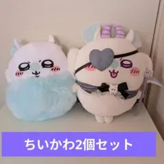 ちいかわぬいぐるみ2個セット