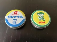 ゲンキ牛乳 ゲンキくん 小物入れ 2個セットのサムネイル