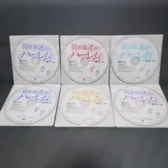▶︎超ハーレムver【新品ケース】異世界迷宮でハーレムを　DVD全巻セット　全6巻 超ハーレムver【新品ケース】異世界迷宮でハーレムを DVD全巻セット 全