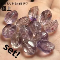 極上　スーパーセブン　K275