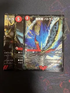 バトライ閣