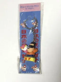 2026年最新】所ジョージ 出品の人気アイテム - メルカリ