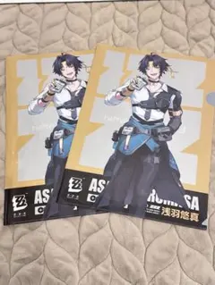 Z-Z 浅羽悠真 クリアファイル 2枚セット