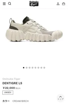 Onitsuka Tiger DENTIGRE LS スニーカーのサムネイル