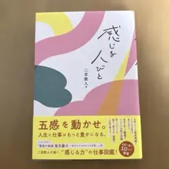 2026年最新】事業税の人気アイテム - メルカリ