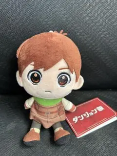 ⭐️新品未使用タグ付き⭐️ダンジョン飯 ぬいぐるみ チルチャック