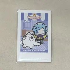 ピカチュウスイーツ グルーシャ 特典