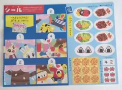 Item thumbnail for item bb1f70aa-bc4b-4dad-87c7-431d8ec5f880