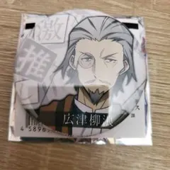 文豪ストレイドッグス 迷ヰ犬怪奇譚 マルイ 缶バッジ 泉鏡花 正月
