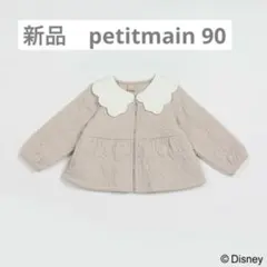 新品　プティマイン　【Disney】キルティングジャケット　90